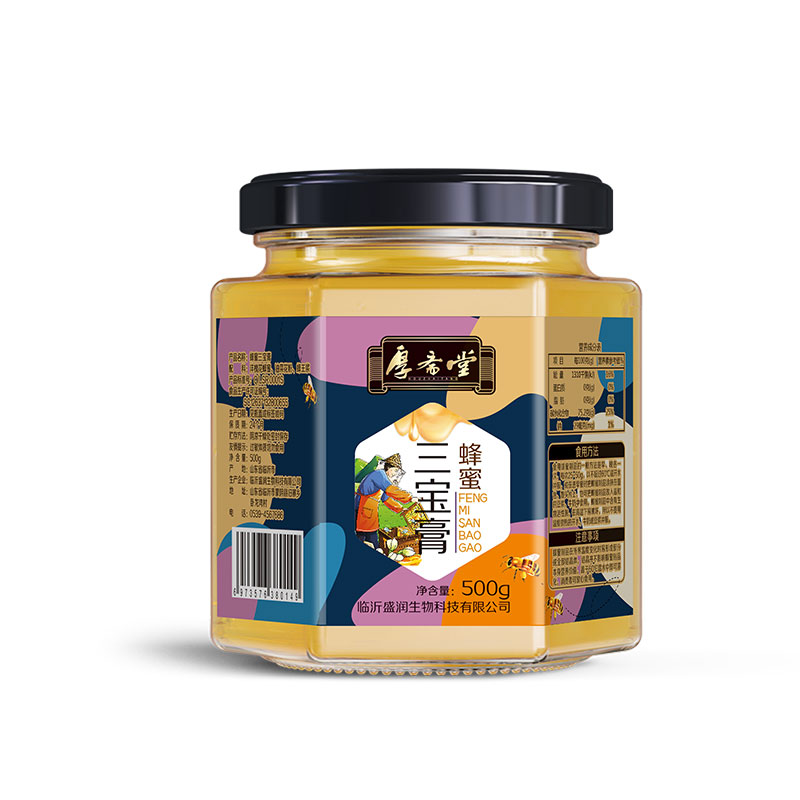 HA08-500g蜂蜜三寶膏